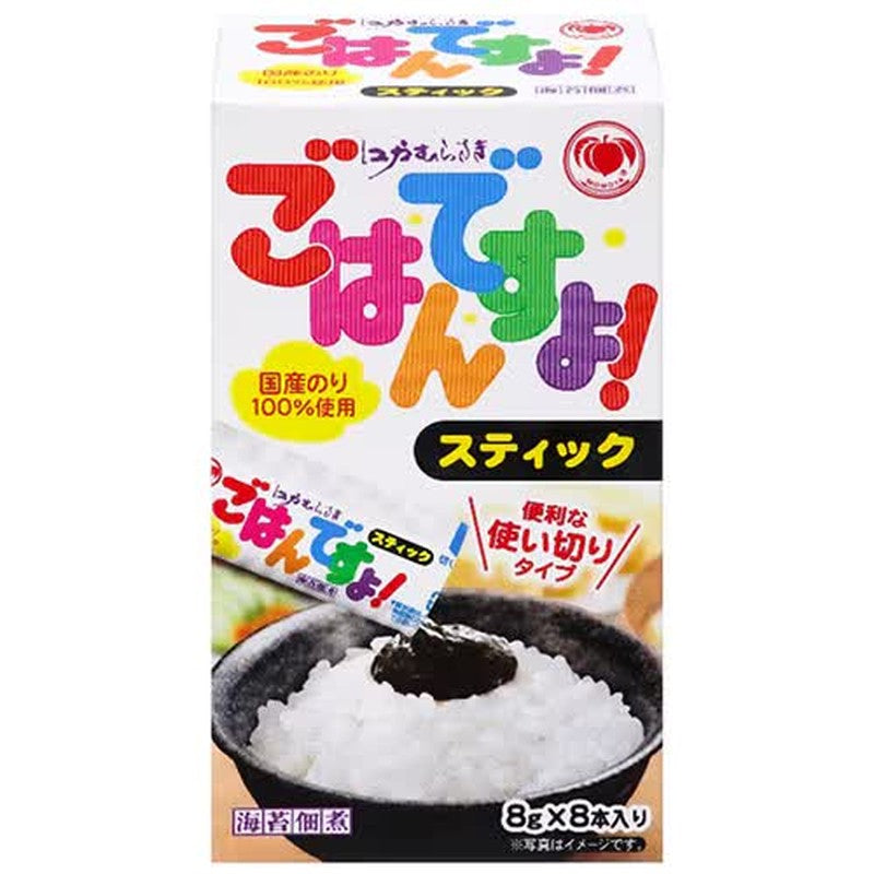 Momoya Gohan Desu Yo! Stick Box 8g x 8P