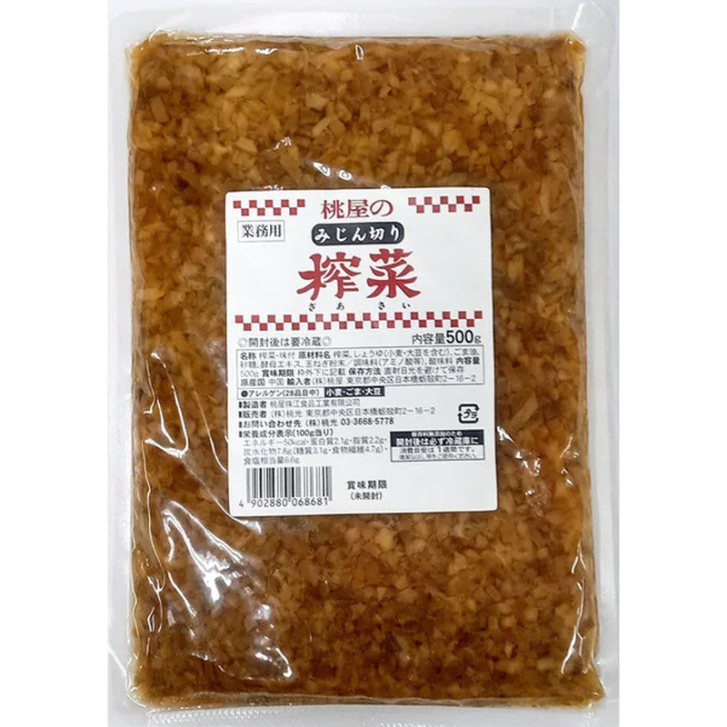 Momoya Chopped Zhasai (Commercial Use) 500g