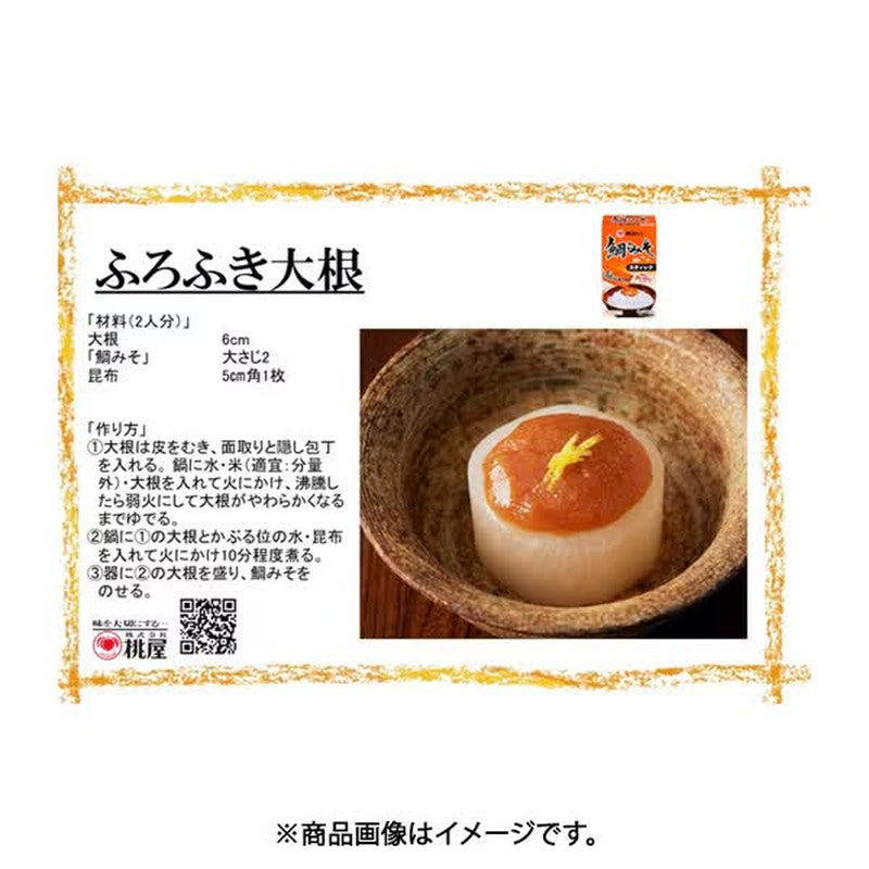 Momoya Taimiso Sticks Boxed 8g x 8 sticks