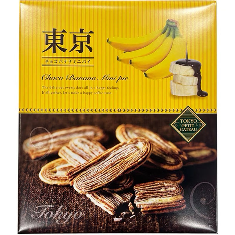 Shoei Tokyo Chocolate Banana Mini Pie (24 pieces) – FOOD COME COME