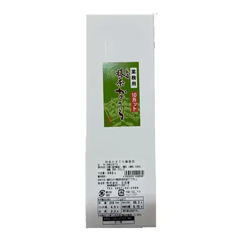 Buntando Special Matcha Castella 380g