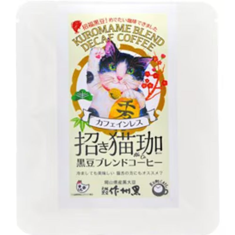 Noin Maneki Neko Decaf Black Bean Coffee Bag