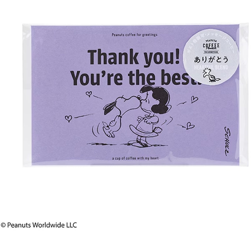 Foods Forest Snoopy Thank You Coffee Prp