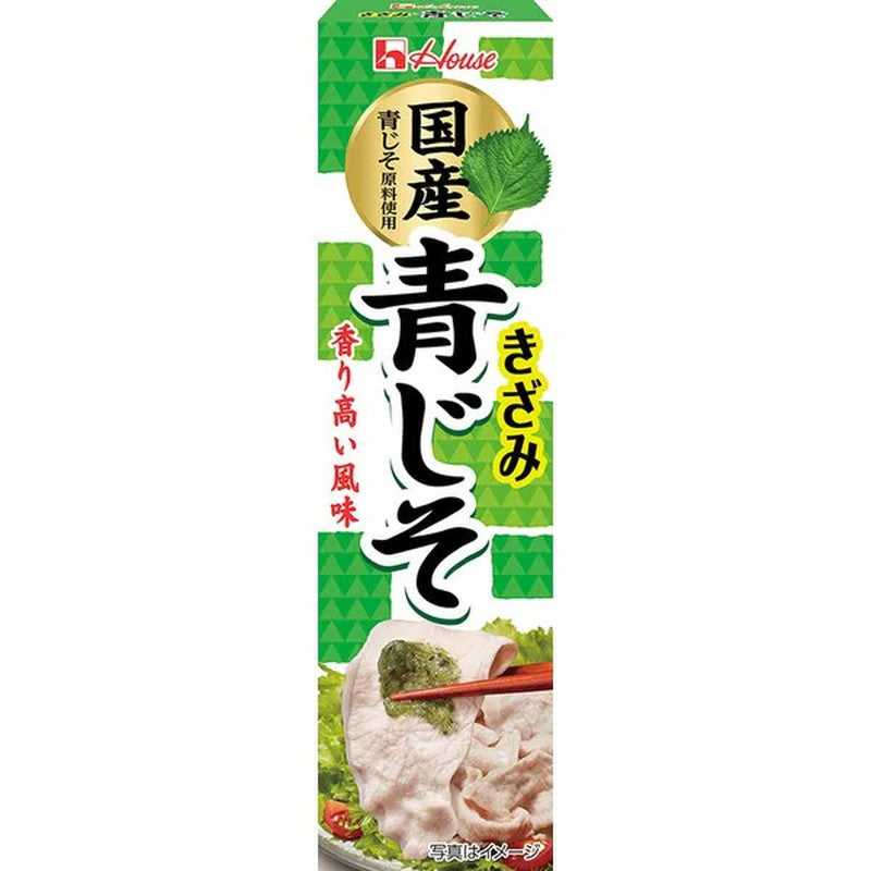 House Foods Chopped Green Shiso 40g