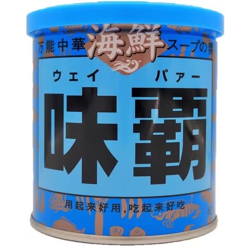 Hiroki Shoko Seafood Ajiha 250g can
