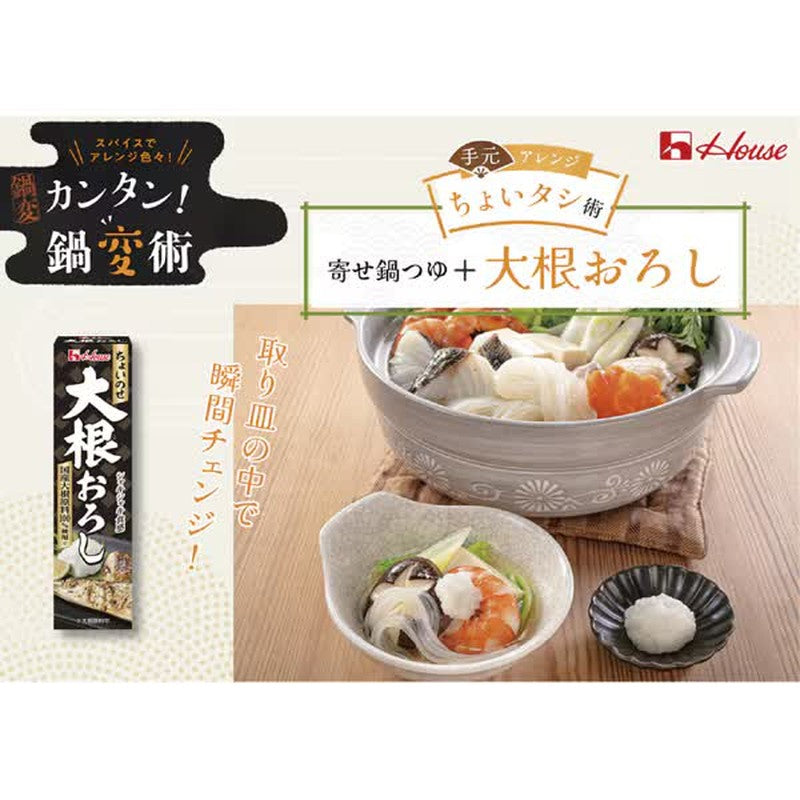 House Foods Grated Daikon Radish 40g