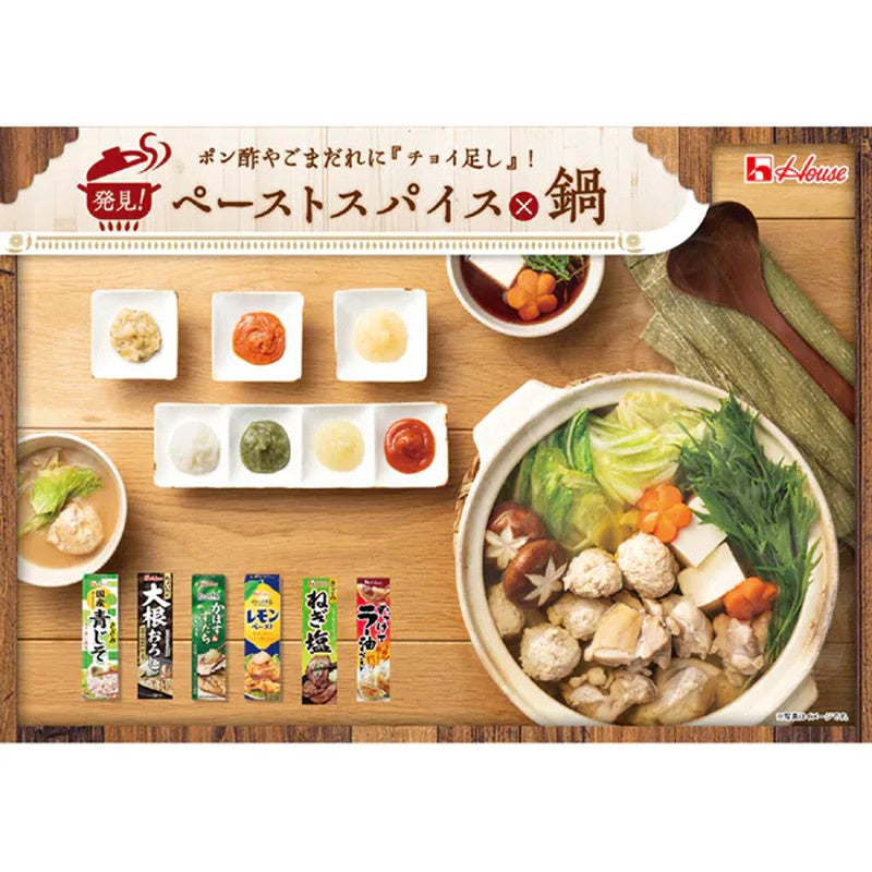 House Foods Grated Daikon Radish 40g