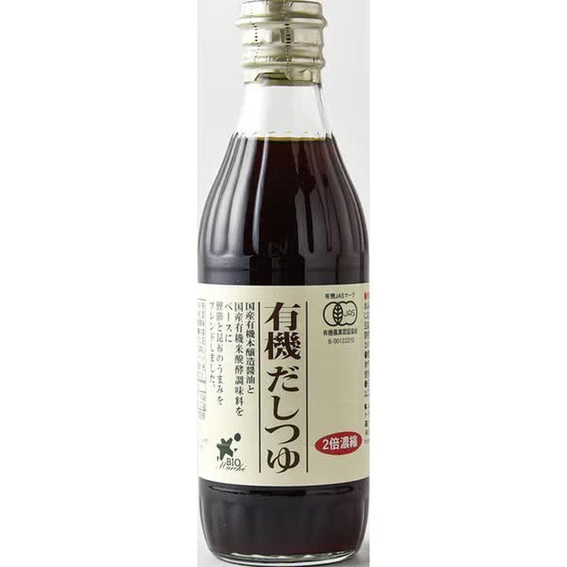 Bio Marche Organic Dashi Soup (Bio Marche) 300mL
