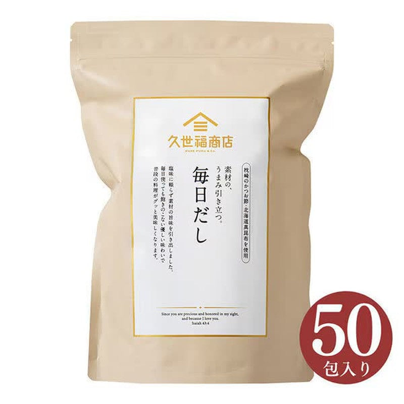 Kuze Fuku Shoten Mainichi Dashi, 350g (7g x 50 packets) - Brings out the flavor of the ingredients