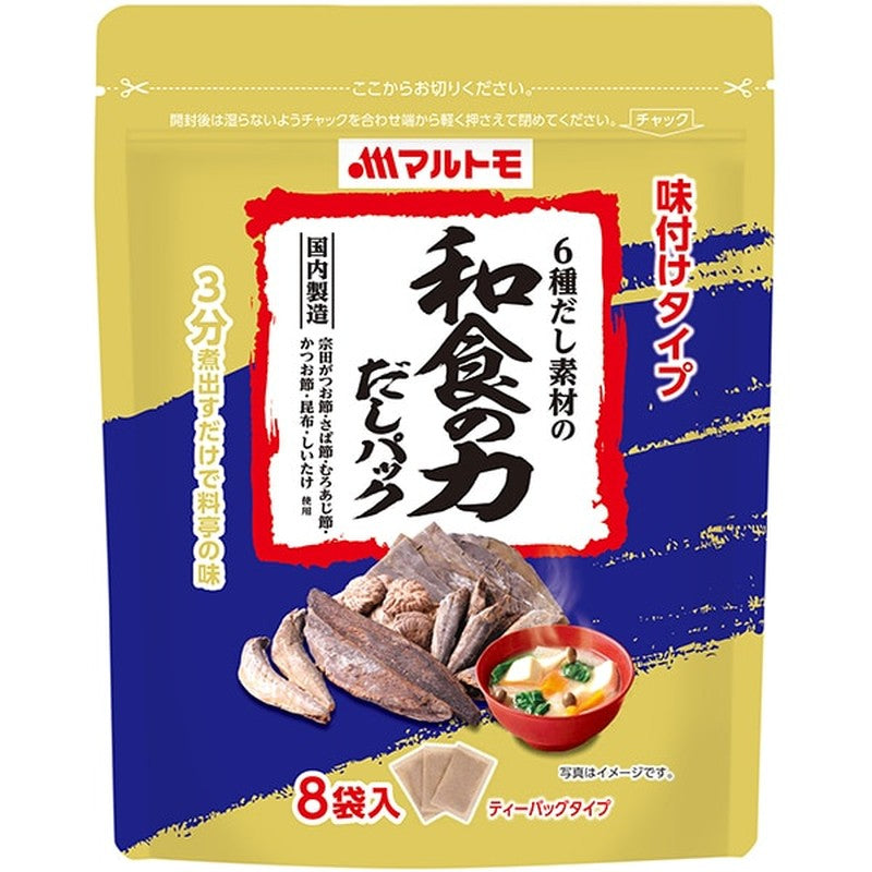 Marutomo Japanese Food Power Dashi Pack 8g x 8P