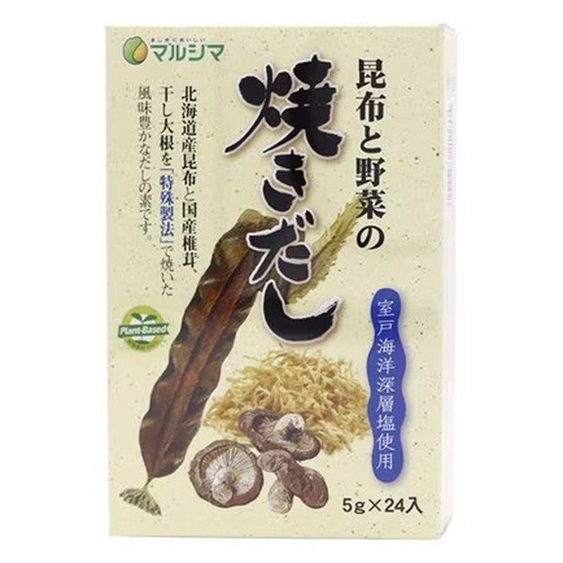 Marushima Pure Foods Grilled Kelp and Vegetable Stock (New) 5g x 24