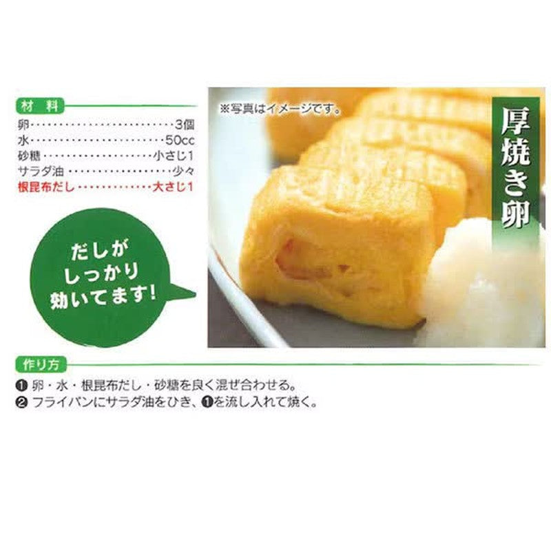 Hokkaido Kenso Root Kelp Stock 300ml