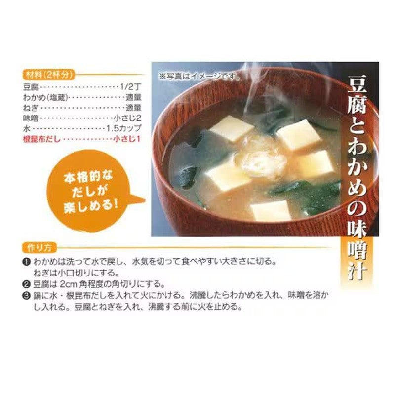 Hokkaido Kenso Root Kelp Dashi Bonito Plus 300ml