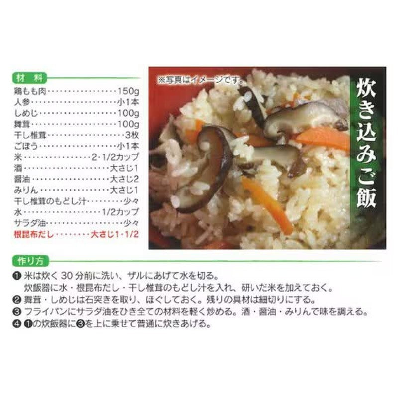 Hokkaido Kenso Root Kelp Dashi Bonito Plus 300ml