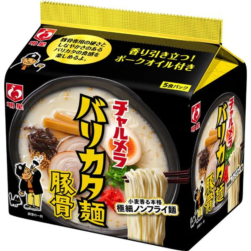Myojo Foods Myojo Charumera Barikata Noodles Pork Bone 5 meals