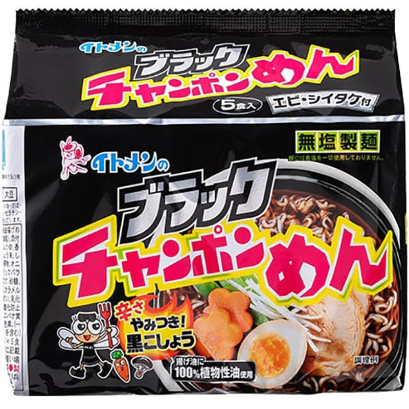 Itomen Black Champon Noodles 5 servings 440g