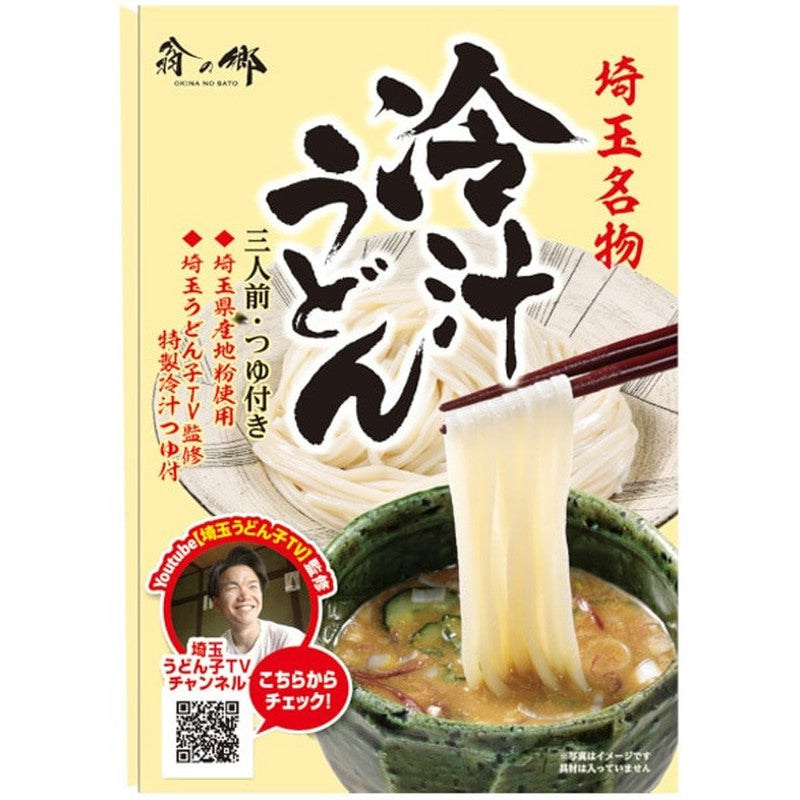 Iwasaki Foods Cold Soup Udon 3 servings (1 x 330g noodles, 3 x broth)