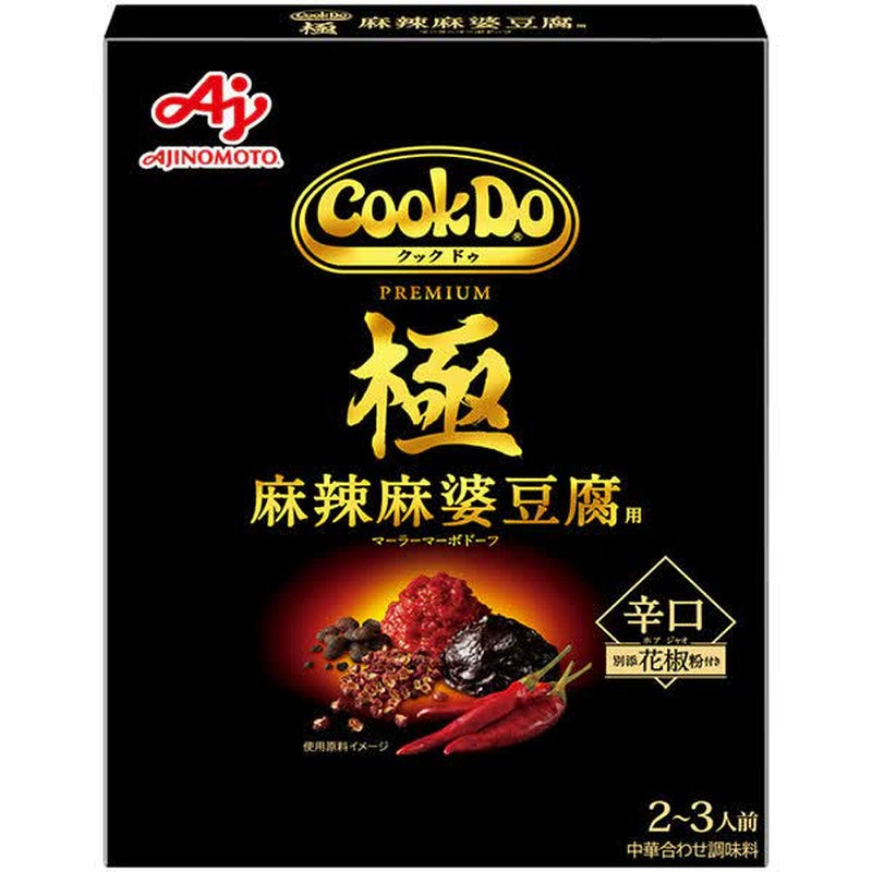 Natural Elements - EP（Cook It Back）koco Ajinomoto Cook Do Premium Spicy Mapo Tofu – FOOD COME COME