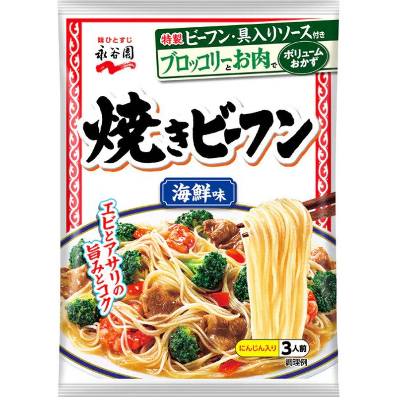 Nagatanien Seafood-flavored fried rice noodles 161g