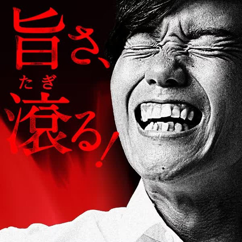 House Foods Happy Super Spicy Mapo Tofu 160g