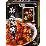 Marumiya Spicy Chinese Mapo Tofu Base, Spicy, Boxed, 126.6g