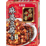 Marumiya Spicy Chinese Mapo Tofu Base, Medium Spicy, Boxed, 126.6g
