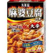 Marumiya Mapo Tofu Seasoning, Extra Spicy, Boxed, 162g