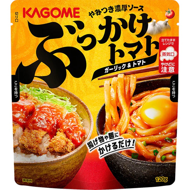 Kagome Tomato Garlic & Tomato 120g