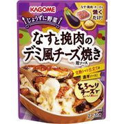 Kagome Eggplant and Minced Meat Demi-Glace Cheese Sauce, 180g (Serves 2-3)