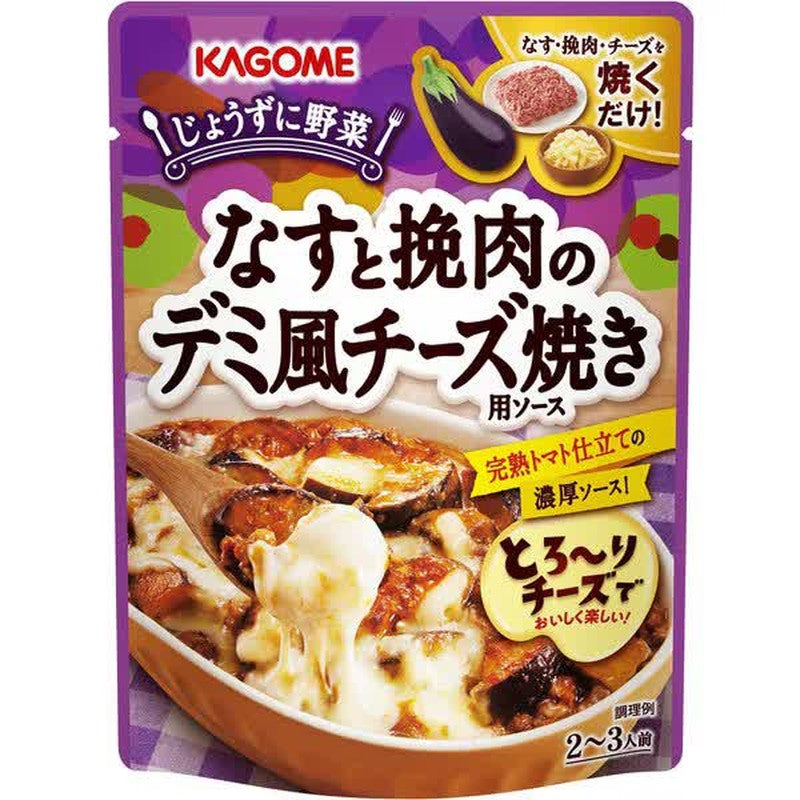 Kagome Eggplant and Minced Meat Demi-Glace Cheese Sauce, 180g (Serves 2-3)