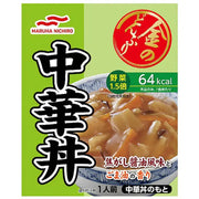 Maruha Nichiro Golden Bowl Chinese Rice Bowl 140g