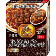 Marumiya Luxurious Mapo Tofu Base, Spicy, Boxed, 180g
