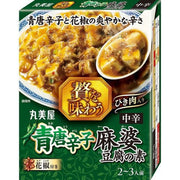 Marumiya Luxurious Green Chili Mapo Tofu Base, Boxed, 160g