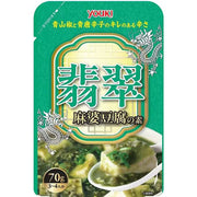 Yuuki Foods Jade Mapo Tofu Base 70g
