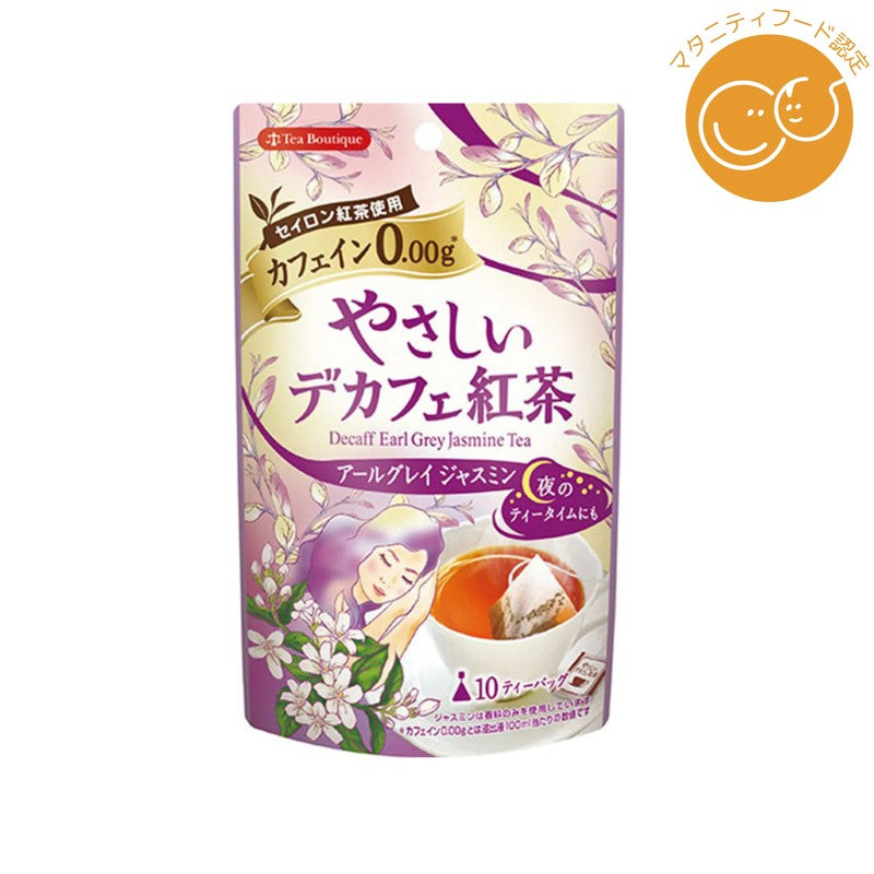 Japan Green Tea Center Gentle Decaf Black Tea, Earl Grey Jasmine, 12g