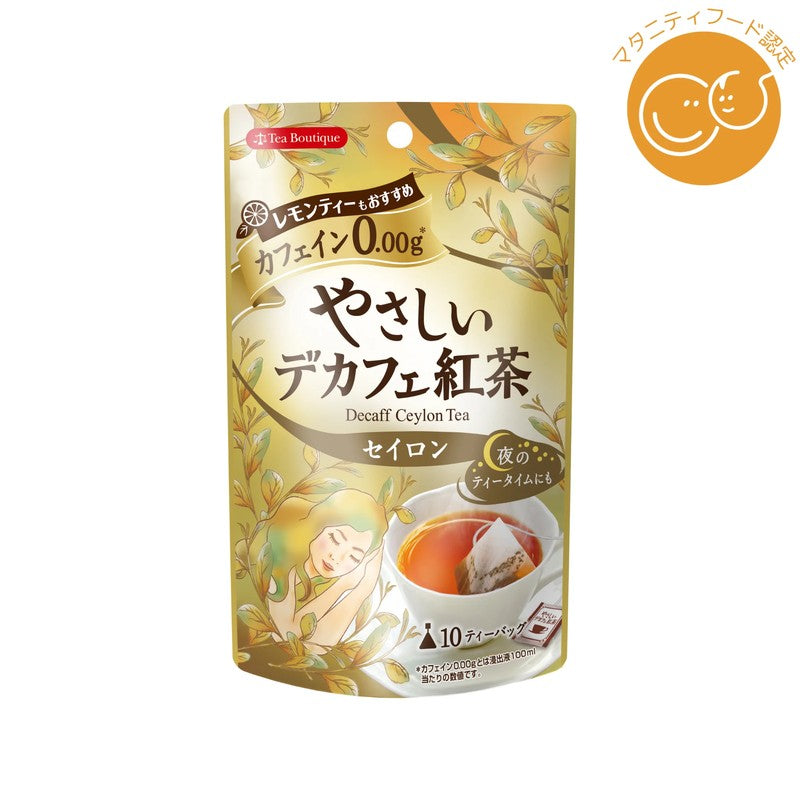 Japan Green Tea Center Gentle Decaf Black Tea Ceylon 12g
