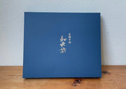 Sugimoto Tea Garden Kabusecha Set 140g