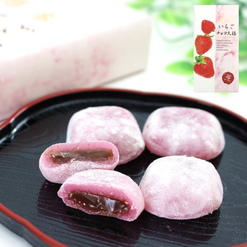 Hakata Strawberry chocolate Daifuku 18 pieces – FOOD COME COME
