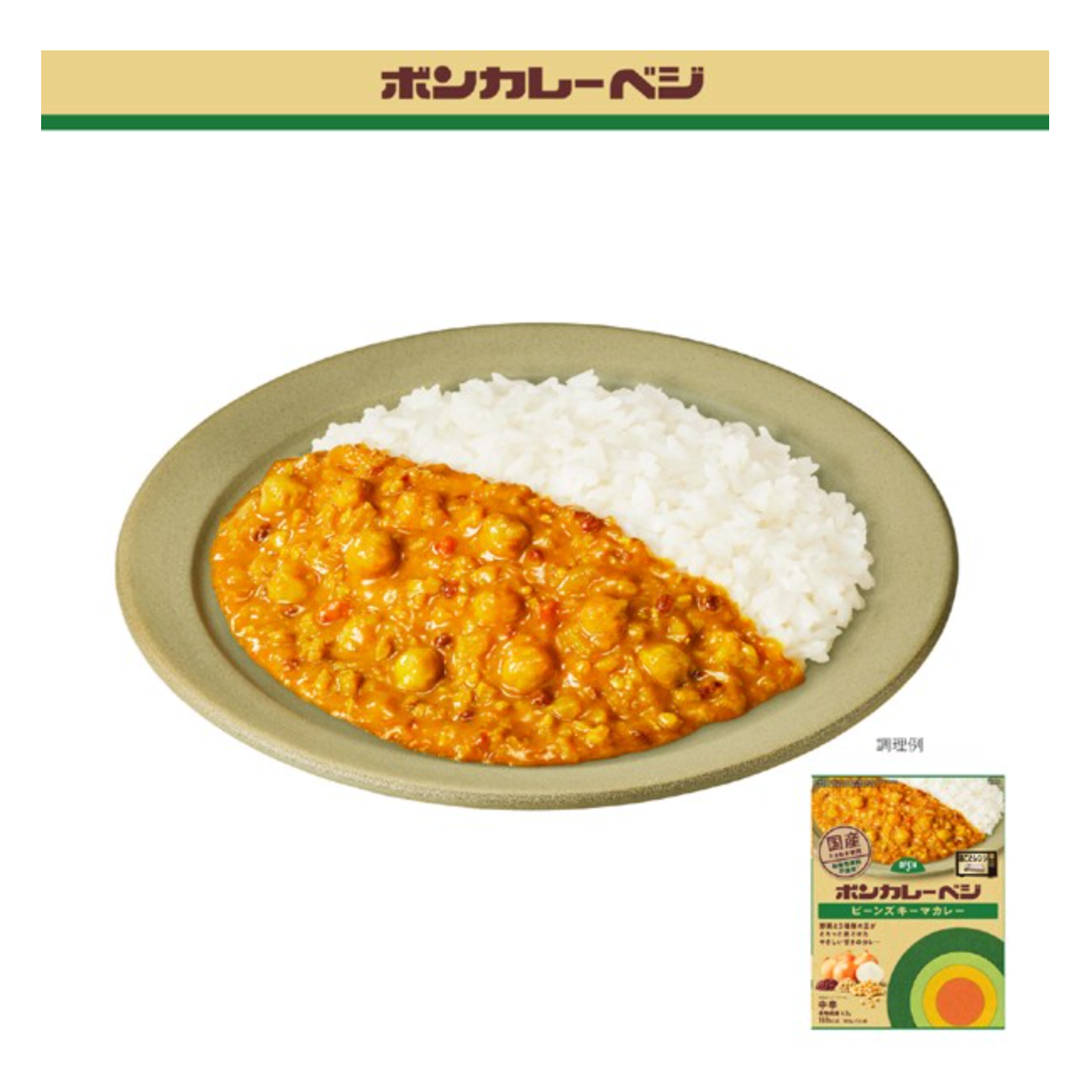 Bon Curry Veggie Keema (Medium) 180g