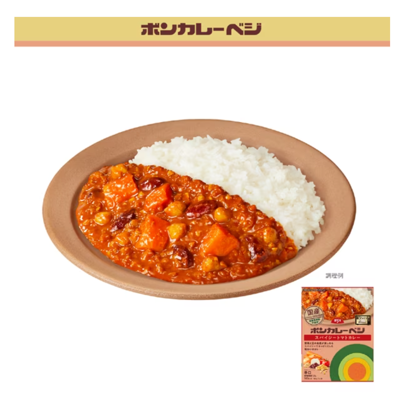 Bon Curry Veggie Spicy Tomato Curry (Spicy) 180g