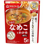 Amano Foods Our miso soup name Wakame (red dashi) 5 meals