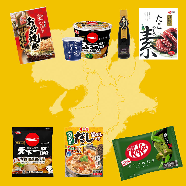 关西