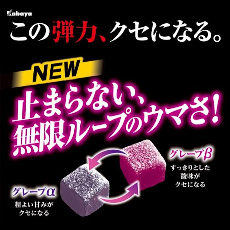 Kabaya Tough Gummy Grapey Punch 100g x 1 bag