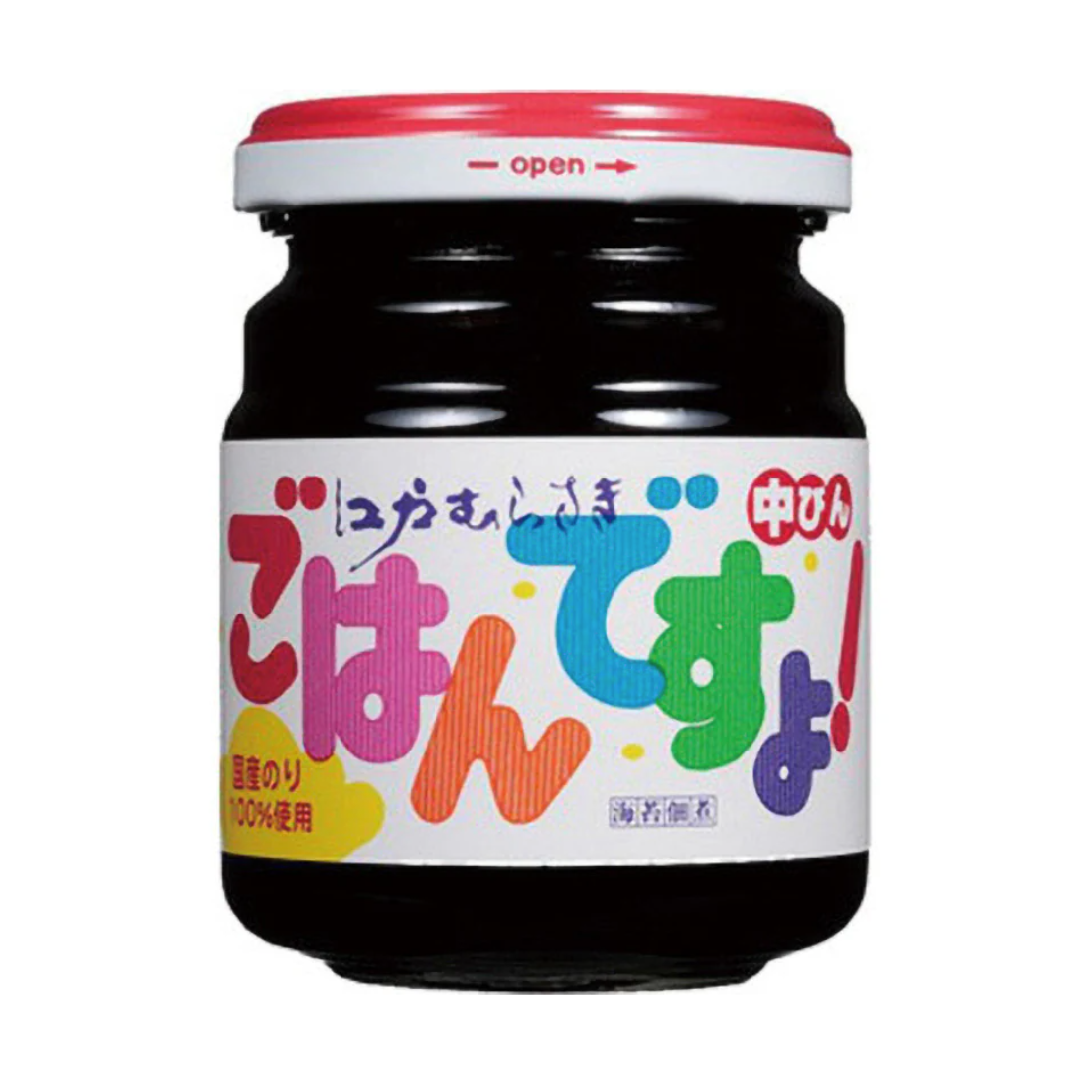 Preserved & Fermented