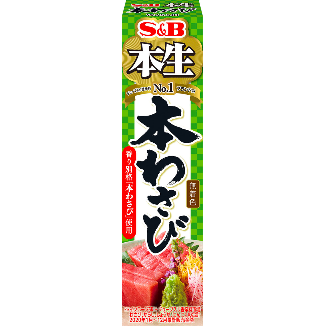 Cooking Seasoning