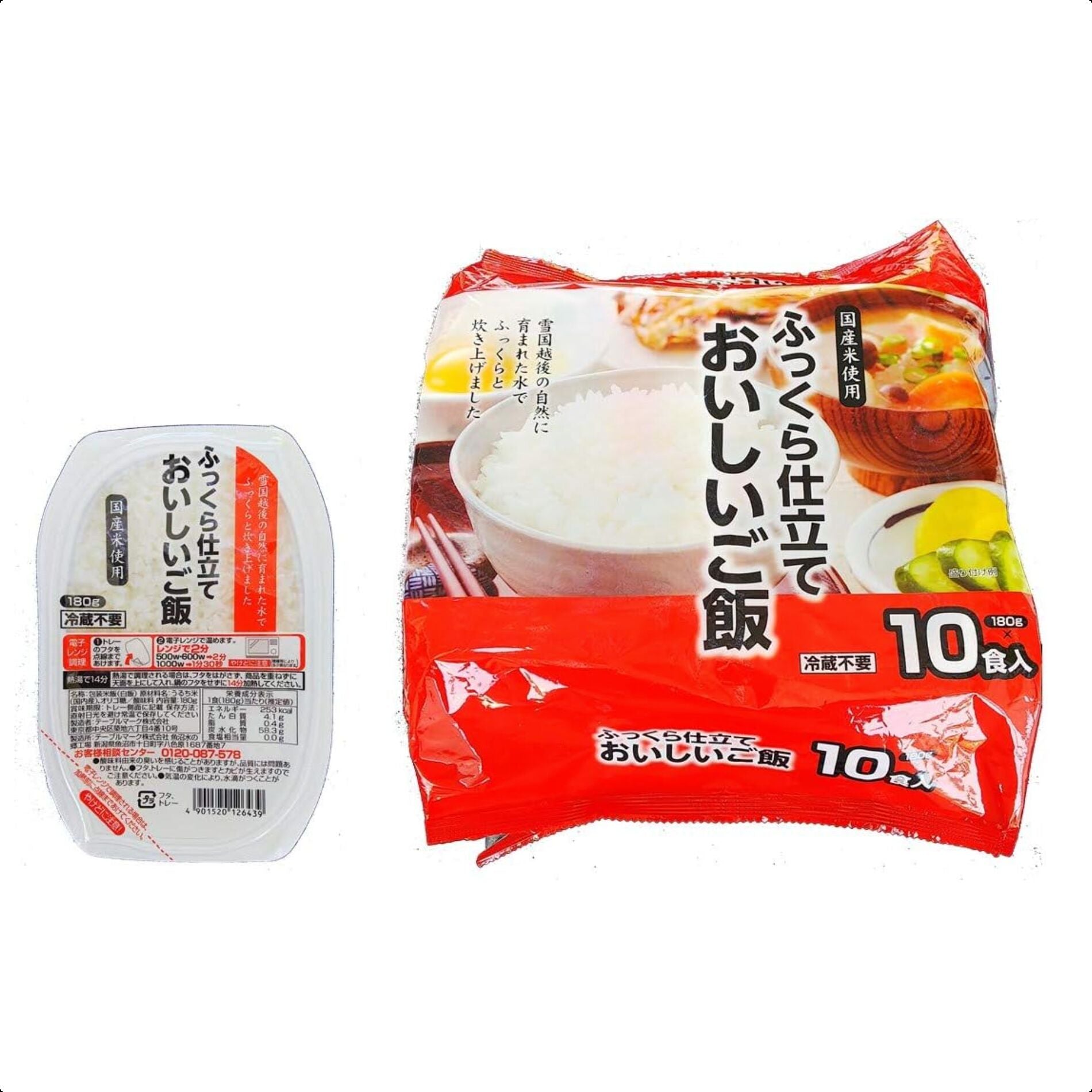 Instant Rice