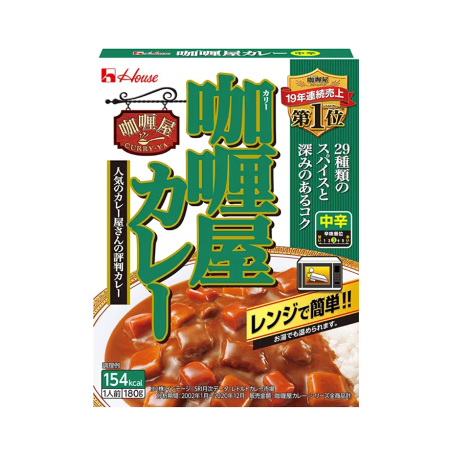 Curry