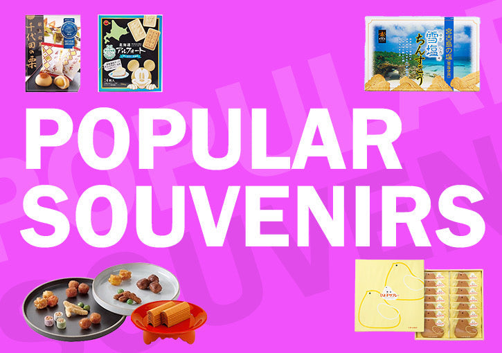POPULAR SOUVENIRS