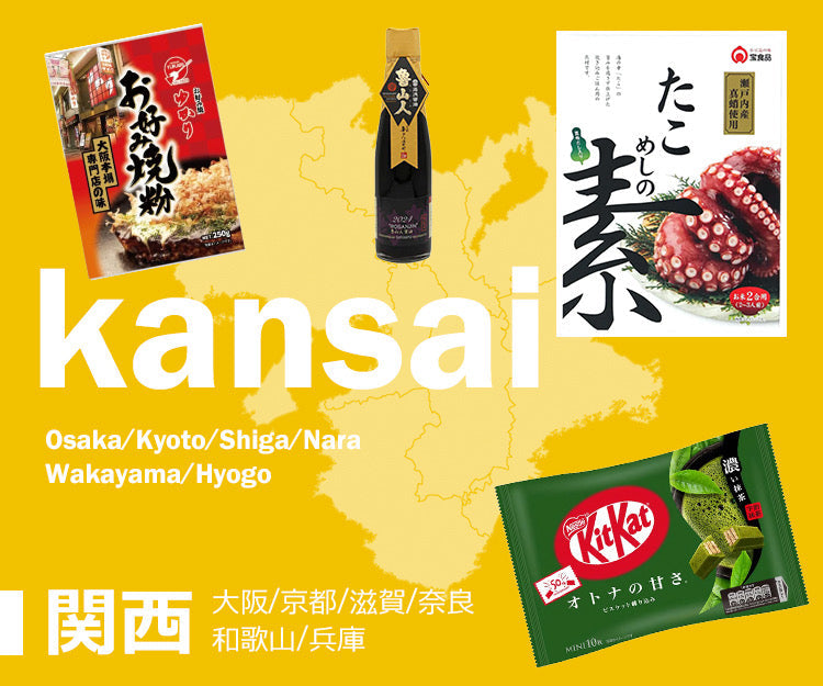 Kansai