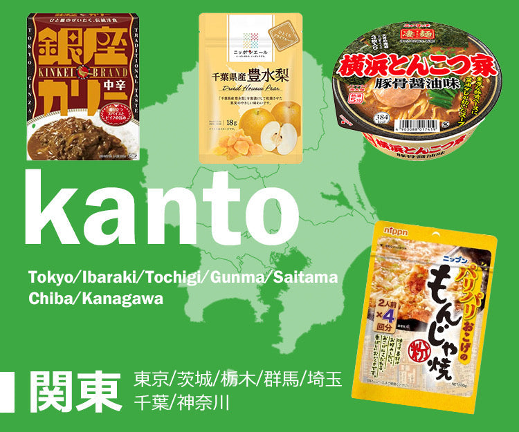 Kanto